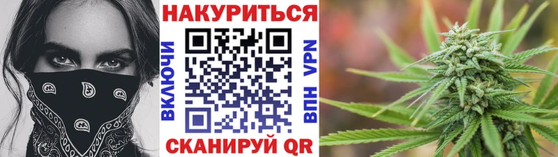 Где купить наркоту Александровское Бошки Шишки СК МЕТАМФЕТАМИН ГАШИШ