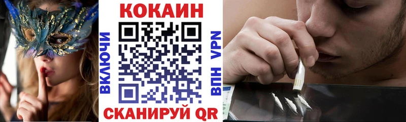 Кокаин Перу  Александровское 
