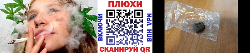 наркотики  Александровское  ГАШИШ гарик 