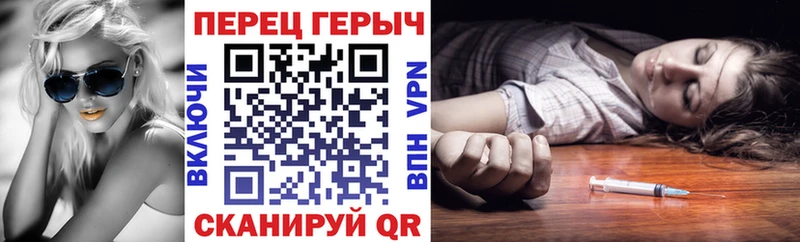 ГЕРОИН герыч  Александровское 