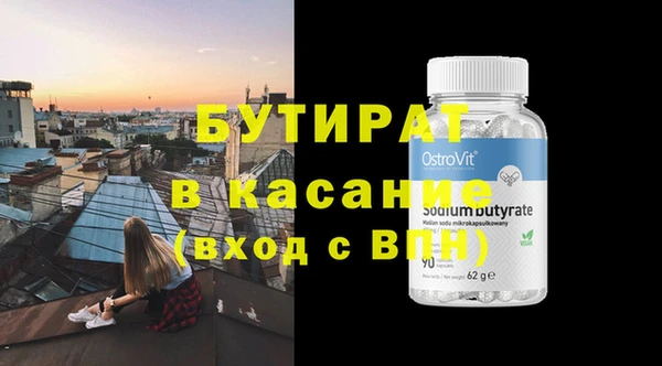кокаин колумбия Богородск