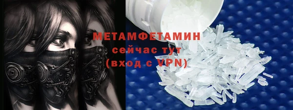кристаллы Богданович