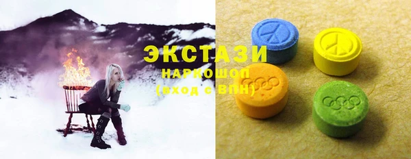 кристаллы Богданович