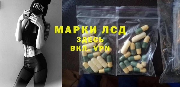 кристаллы Богданович