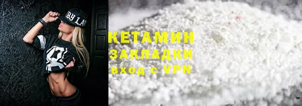 кристаллы Богданович