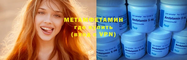 кристаллы Богданович