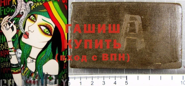 кристаллы Богданович