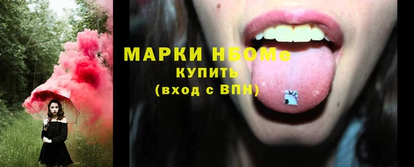 кристаллы Богданович