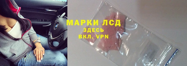 кристаллы Богданович