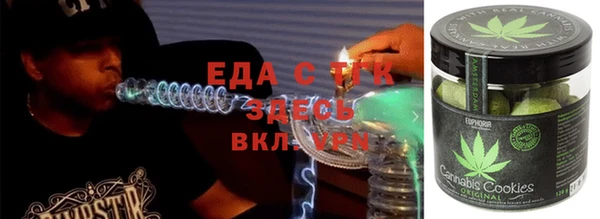 кристаллы Богданович