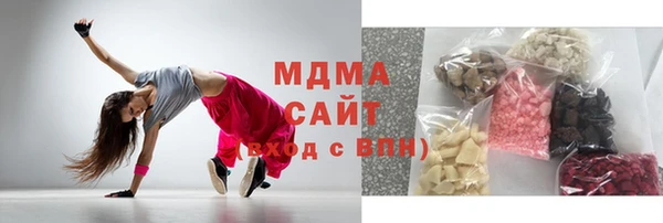 кокаин колумбия Богородск