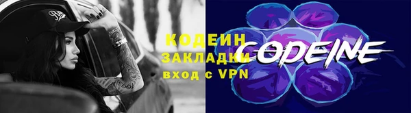 кристаллы Богданович