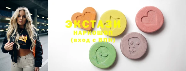 2c-b Богородицк