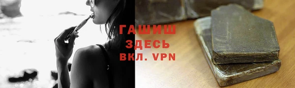 кристаллы Богданович