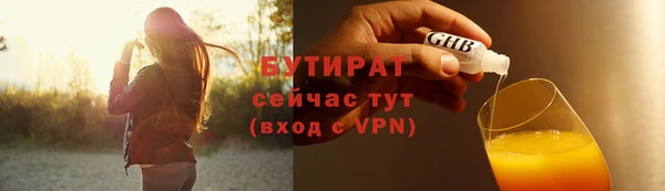 кристаллы Богданович