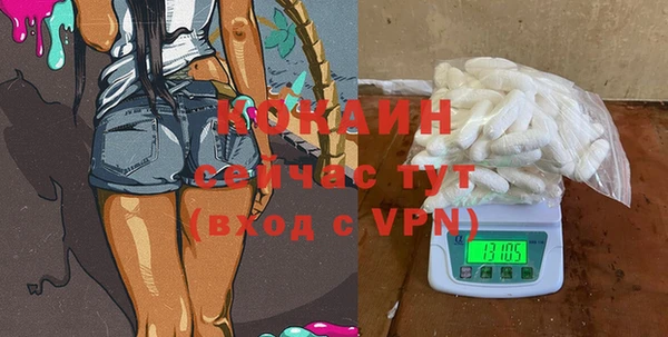 кристаллы Богданович