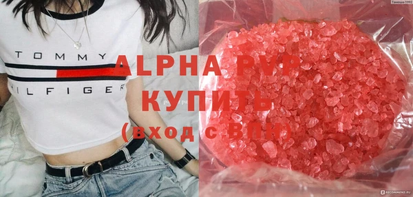 кристаллы Богданович