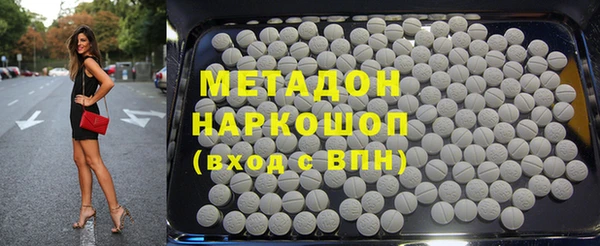 2c-b Богородицк
