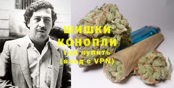 кокаин колумбия Богородск
