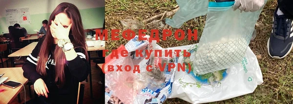 кокаин колумбия Богородск