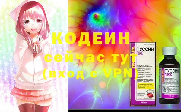 кокаин колумбия Богородск
