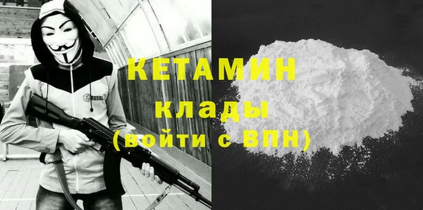 кокаин колумбия Богородск