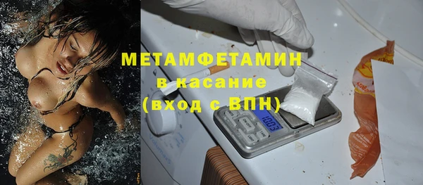2c-b Богородицк
