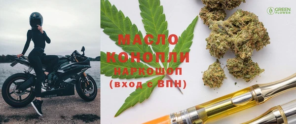 кристаллы Богданович