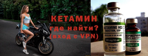 кристаллы Богданович
