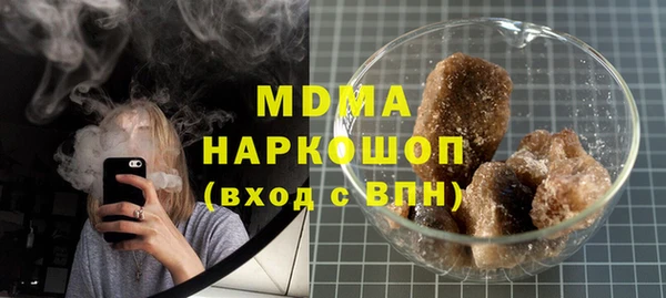 кокаин колумбия Богородск