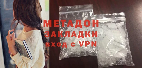 2c-b Богородицк