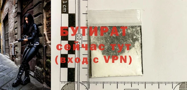 2c-b Богородицк