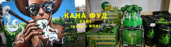 кристаллы Богданович
