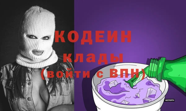 кокаин колумбия Богородск