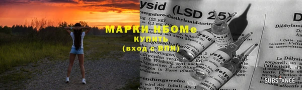 кокаин колумбия Богородск