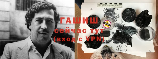 кокаин колумбия Богородск