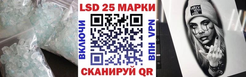 как найти закладки Александровское Лсд 25 экстази кислота