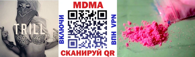 МДМА кристаллы  Александровское 