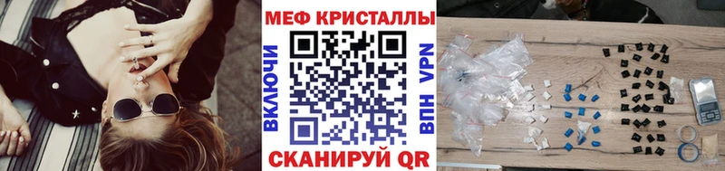 Меф мяу мяу  Александровское 