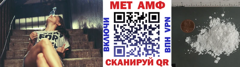 Первитин кристалл хочу наркоту Александровское