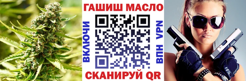 ТГК THC oil  площадка Telegram  Александровское 